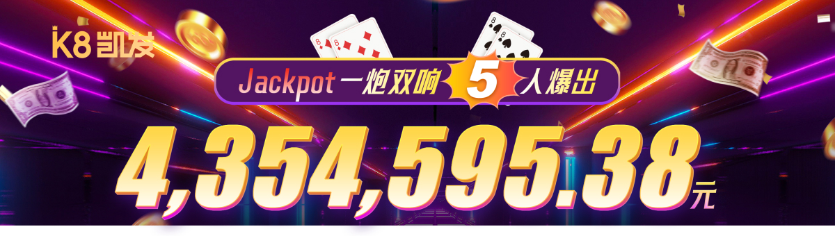 9.9元起！2026金秋狂欢季入手问鼎平台下载入口叠加首充翻倍+周周返水全攻略